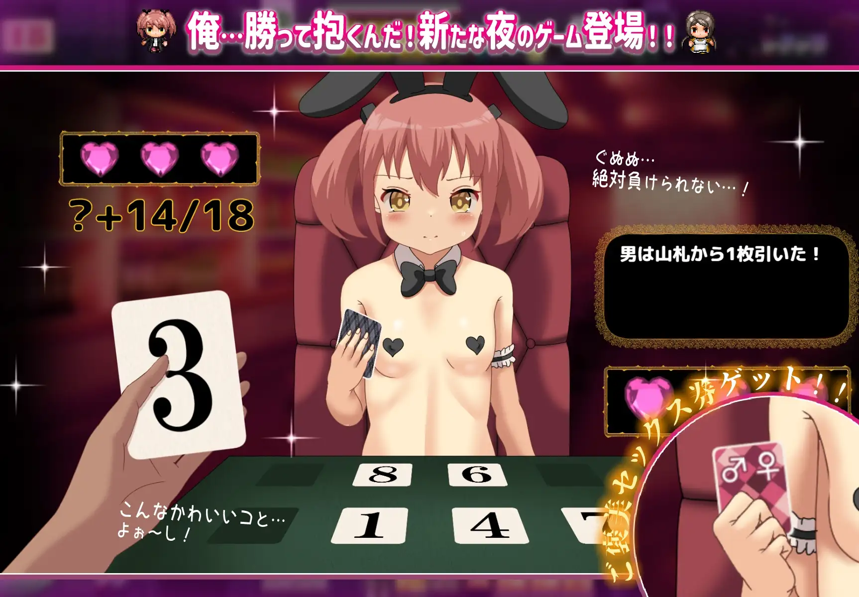 播种狂魔Seeding Maniac種付けプレッサー残命の刻限v1.0.8AI内嵌汉化 双端 汉化版 预览图