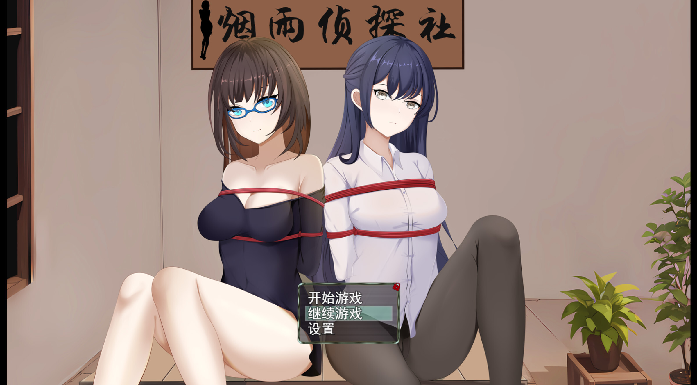 烟雨侦探社 第四章 官方中文版 双端 官中版 预览图