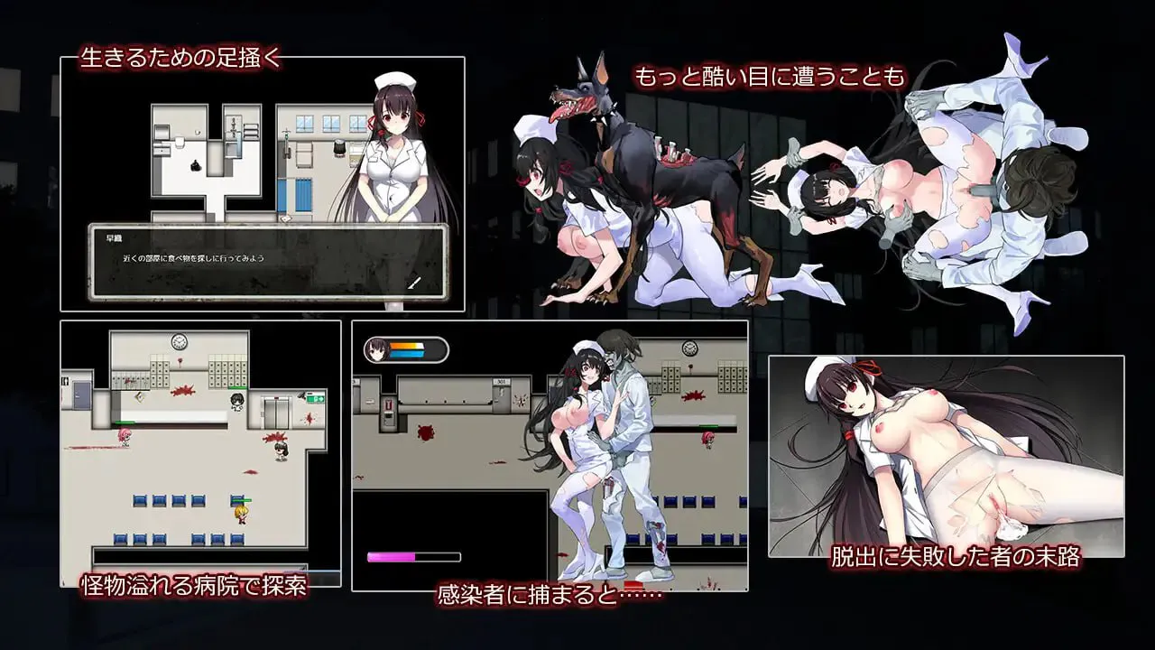 D-医院/D-Hospital 双端 官中版 预览图