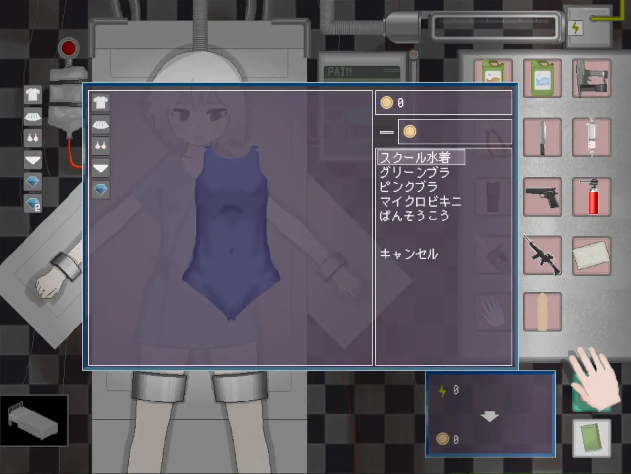 肆虐 v1.1/devastate PC端 日文原版 预览图