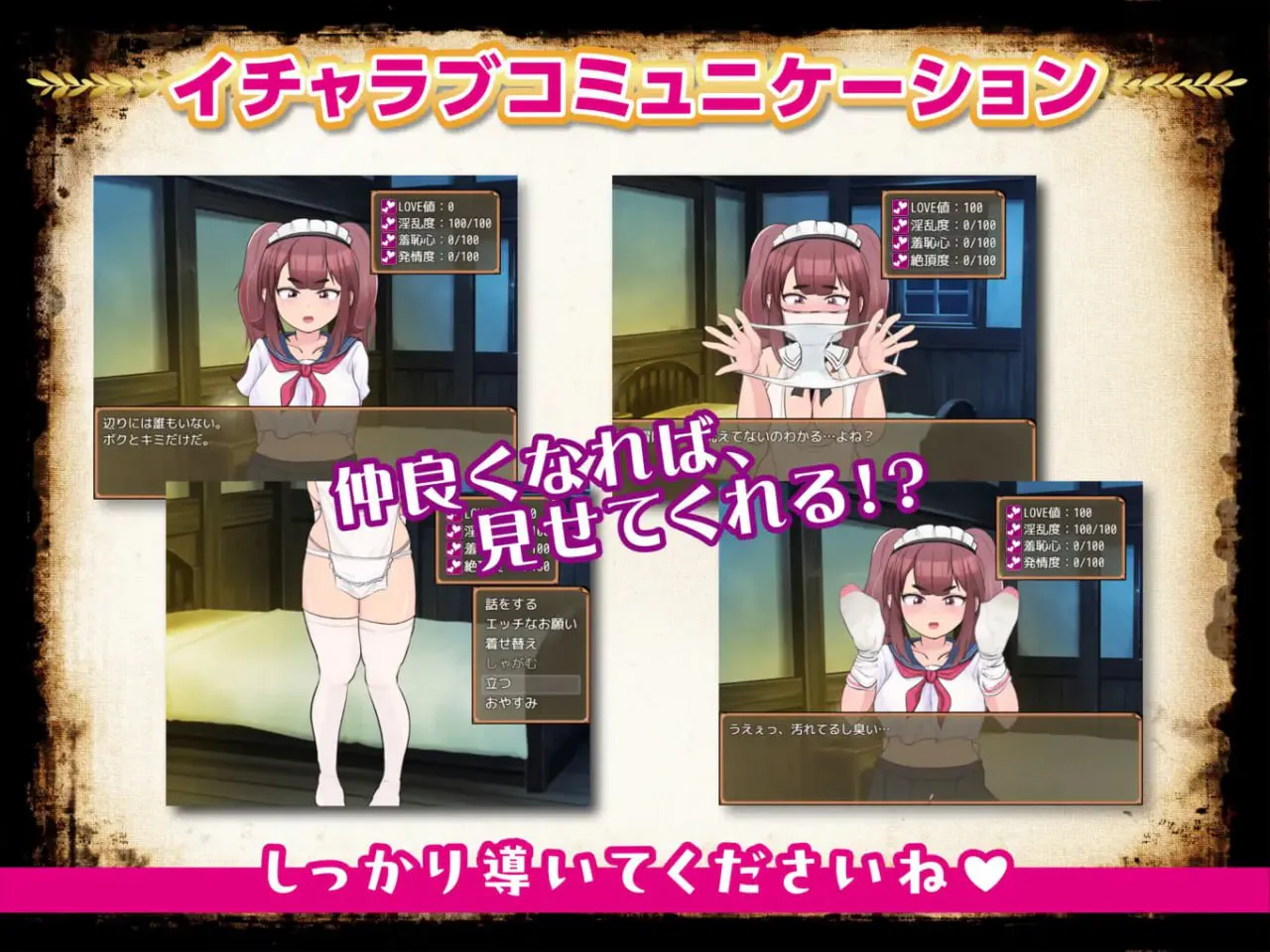 最強勇者转生少女常规但严肃的传说EA v1.56/最強勇者∞転生少女 アリガチメスガチサーガEA PC端 汉化版 预览图