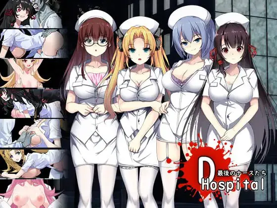 D-医院/D-Hospital 双端 官中版 预览图