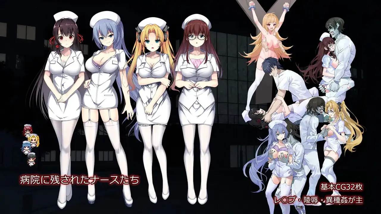 D-医院/D-Hospital 双端 官中版 预览图