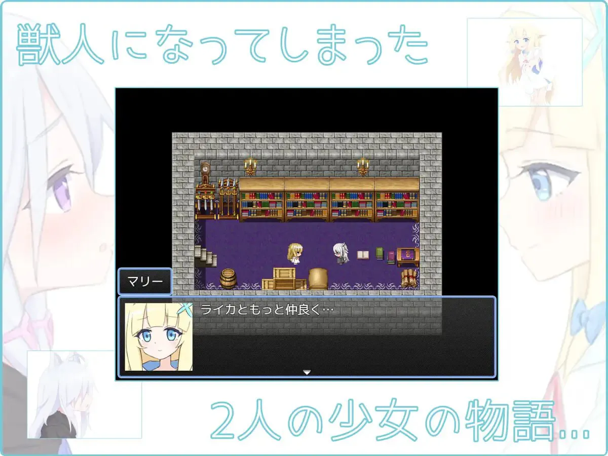 LiLy -两盏灯-/LiLy -二つの灯 PC端 汉化版 预览图