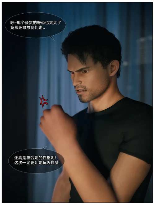 AI绘画千娇百媚09 漫画图集 PC端