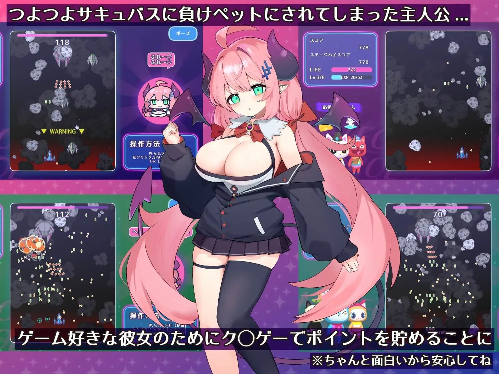 魔物娘的宠物 甜美施虐捕食系魅魔篇 もんむすのペット 甘サド捕食系サキュバス編 生肉版 PC端 日文原版 预览图