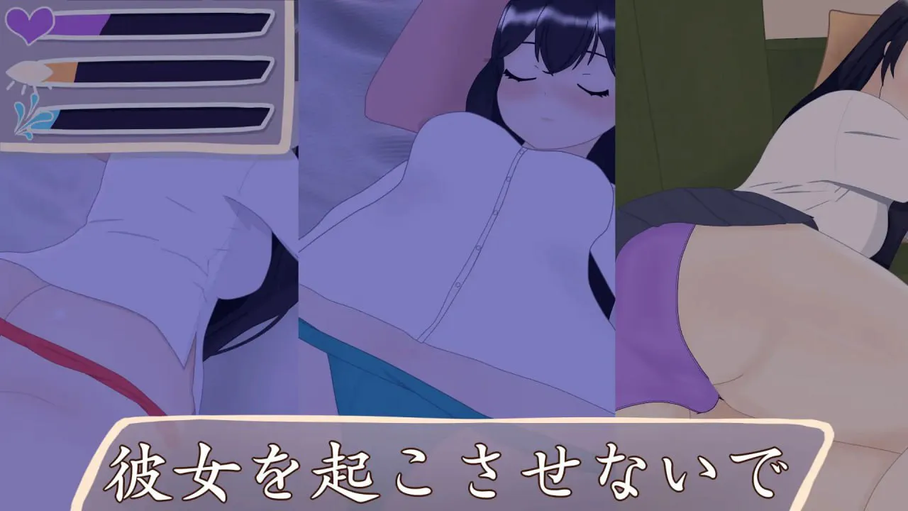 30天和妹妹一起生活/30日間 ～ 妹との生活 PC端 日文原版 预览图