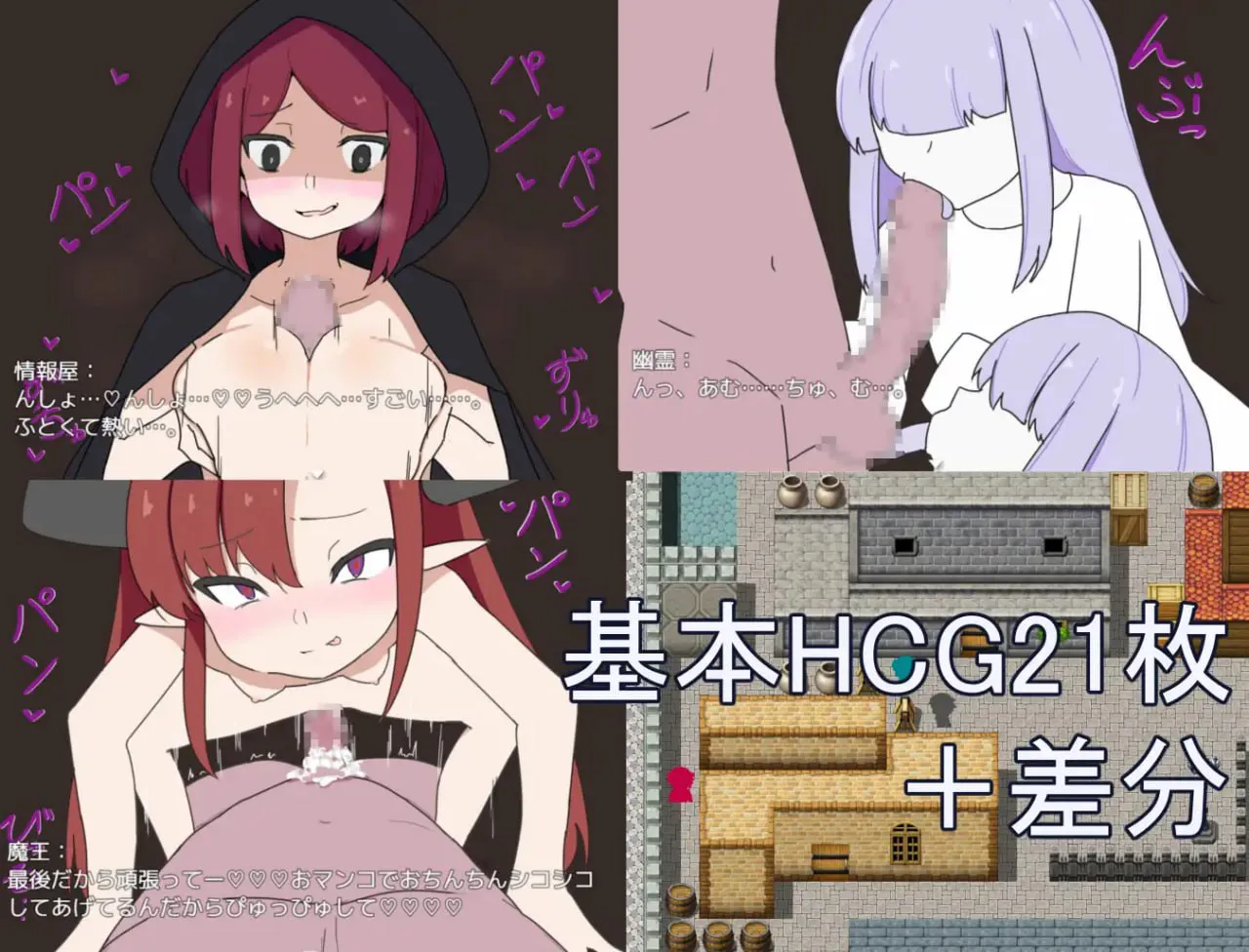 逆奸小镇/ざこざこタウン 双端 汉化版 预览图
