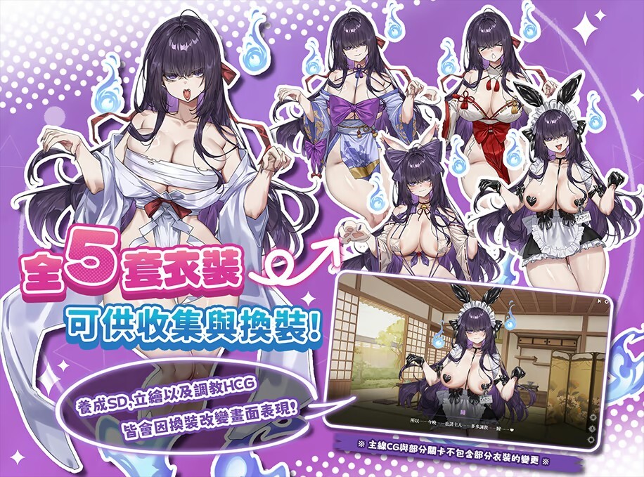 养成女鬼～ 净化角色造型地缚灵 How to Train Your Spirit: The Exorcism of a Bust PC端 官中高清版 预览图