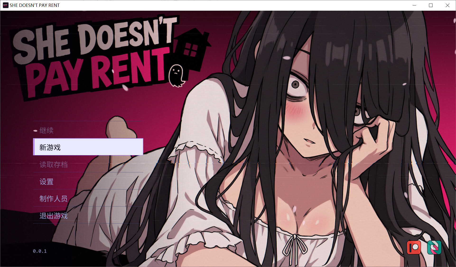 她不给房租 She Doesn't Pay Rent v0.0.1 官方中文版 双端 官中版 预览图