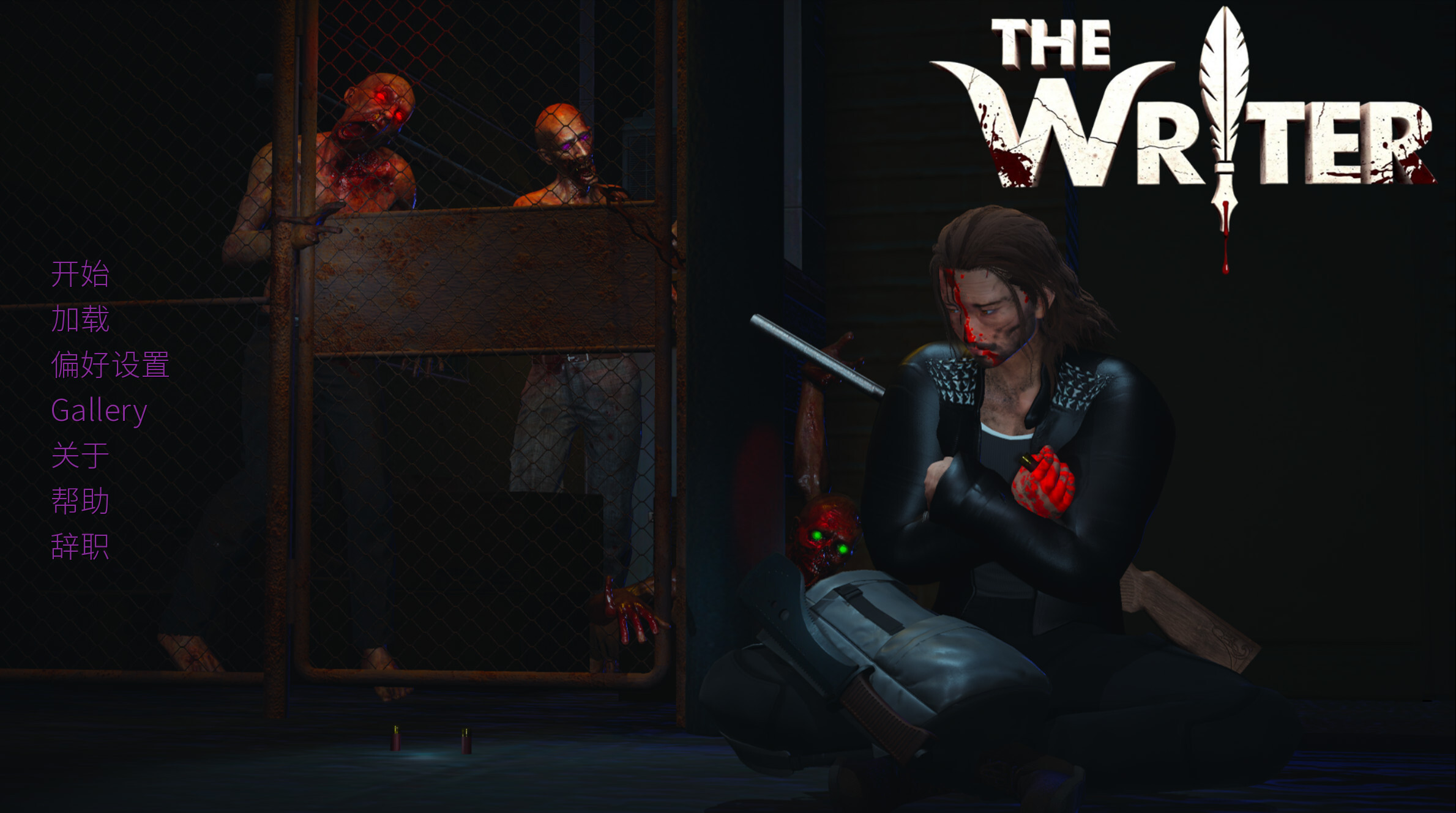 编剧 The Writer v0.3 官方中文版 双端 官中版