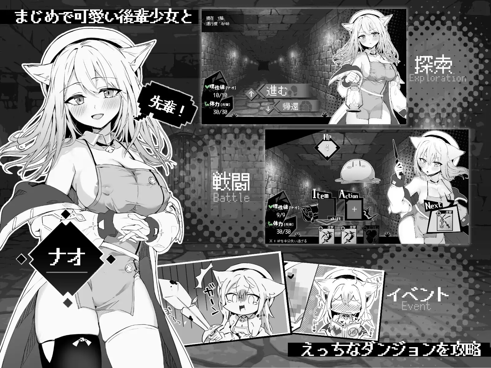 奈绪正在发情！～兽耳少女与色色的治疗～ ナオは発情中!～ケモミミ少女とえっちな治療～ 官方AI中文版 双端 官中版 预览图