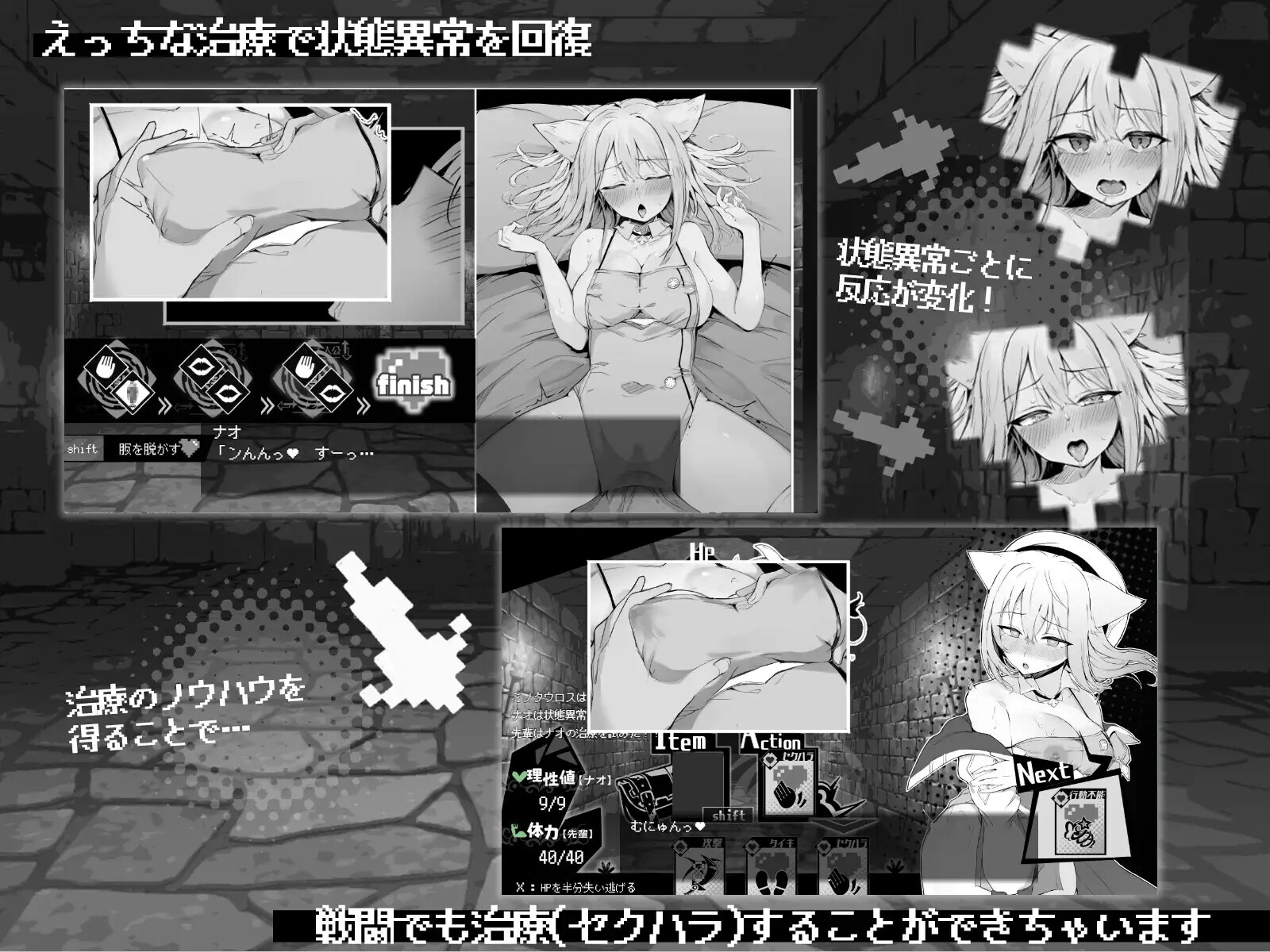 奈绪正在发情！～兽耳少女与色色的治疗～ ナオは発情中!～ケモミミ少女とえっちな治療～ 官方AI中文版 双端 官中版 预览图