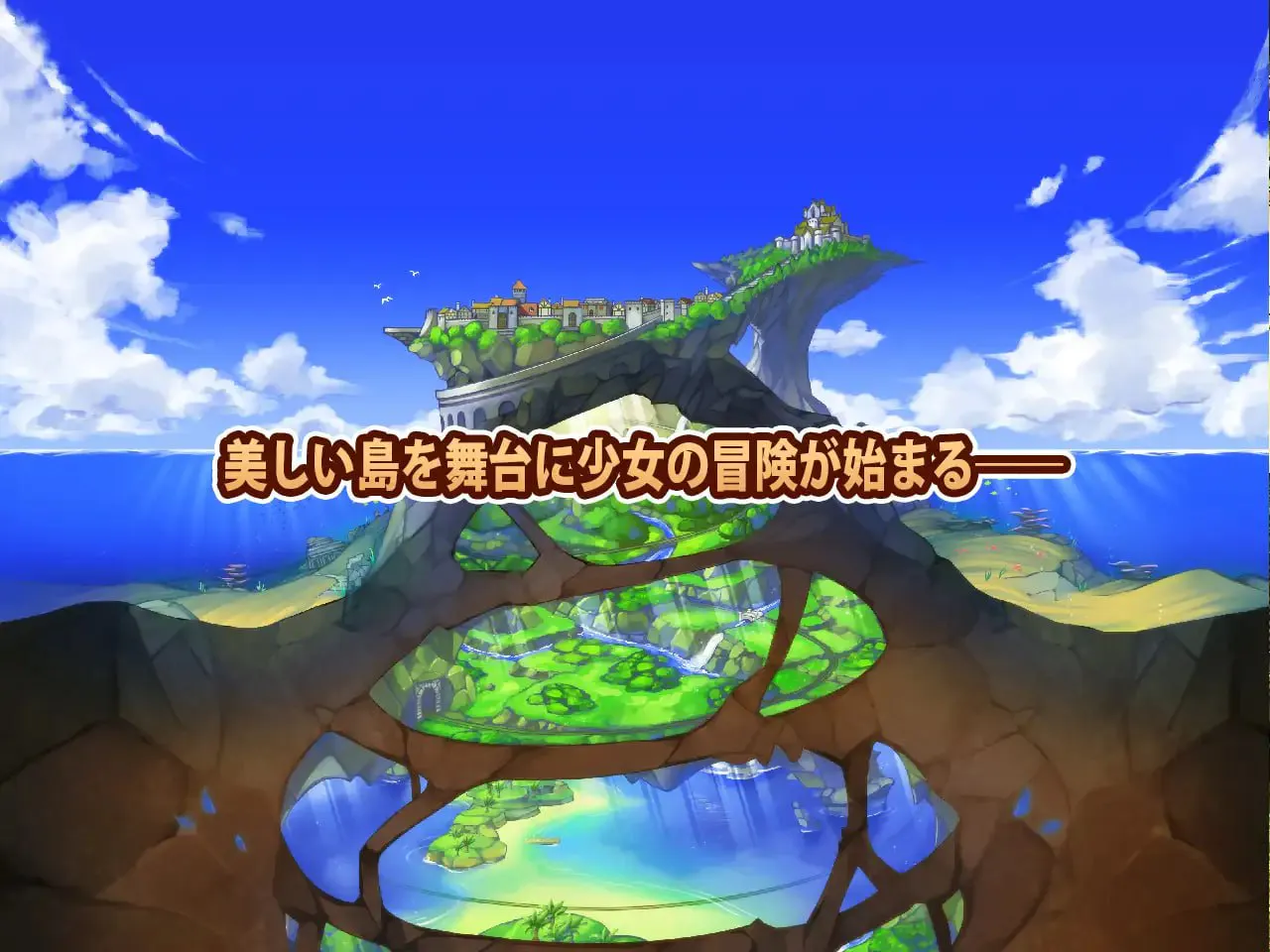 雪莉尔的大冒险金色巨龙与遗迹之岛 v1.02/シェリル～金色の竜と遺跡の島 双端 官中版 预览图