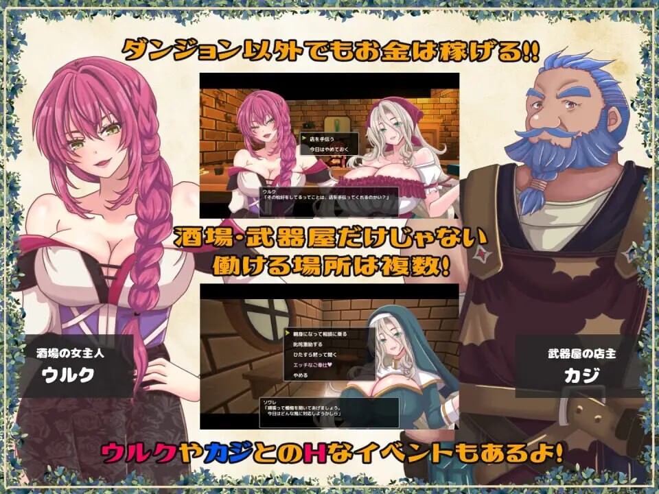 黄泉归来的索瓦蕾 黄泉下りのソワレ PC端 AI汉化版 预览图
