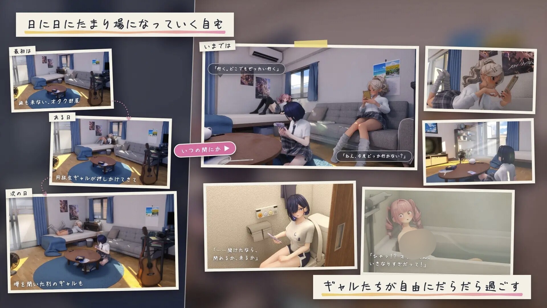 夏のたまり場 - ギャルたちと過ごす秘密の放課後 PC端 AI汉化版高清版 预览图