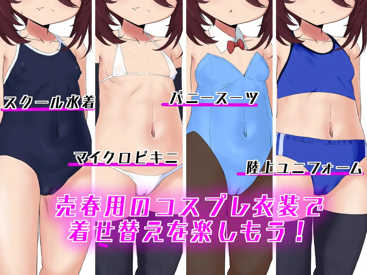 伊织与奇怪的妓院街 v1.062/イオリとおかしな社交街 双端 汉化版 预览图