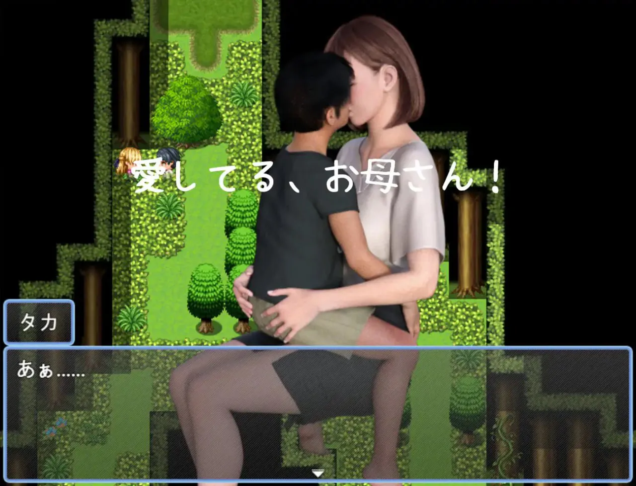 和家人在一起的夏天 双端 汉化版 预览图