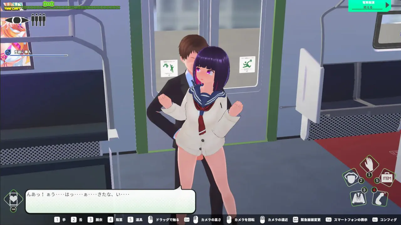 循环列车 - 用骚扰应用程序对那个女孩进行恶作剧！v1.1.2/ループトレイン -恶作剧アプリであの娘にイタズラ! PC端 官中版 预览图