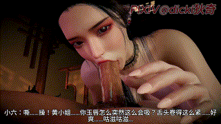 DICKI 射雕外传6桃花绿福 动漫视频 PC端 预览图