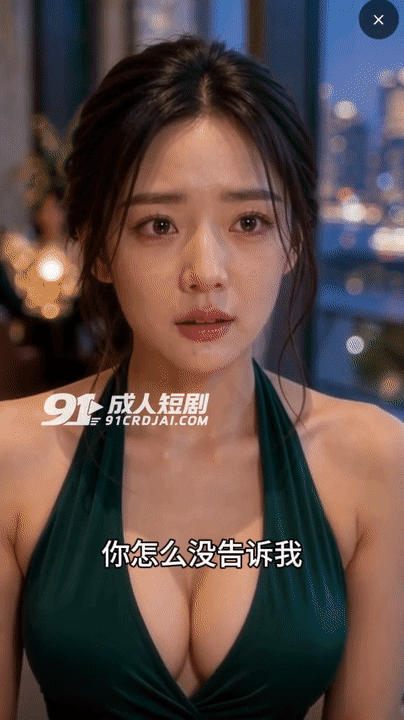 AI短剧-我让空姐下跪道歉 1-4集 动漫视频 PC端 预览图