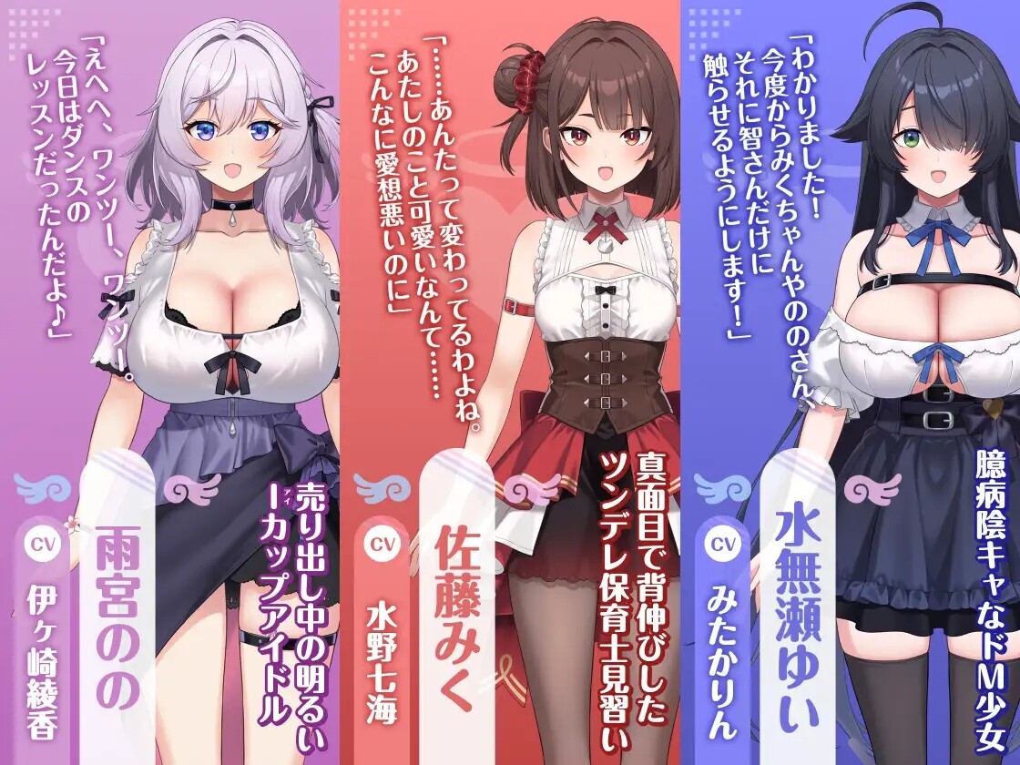 ガールズクラブ PC端 AI汉化版 预览图