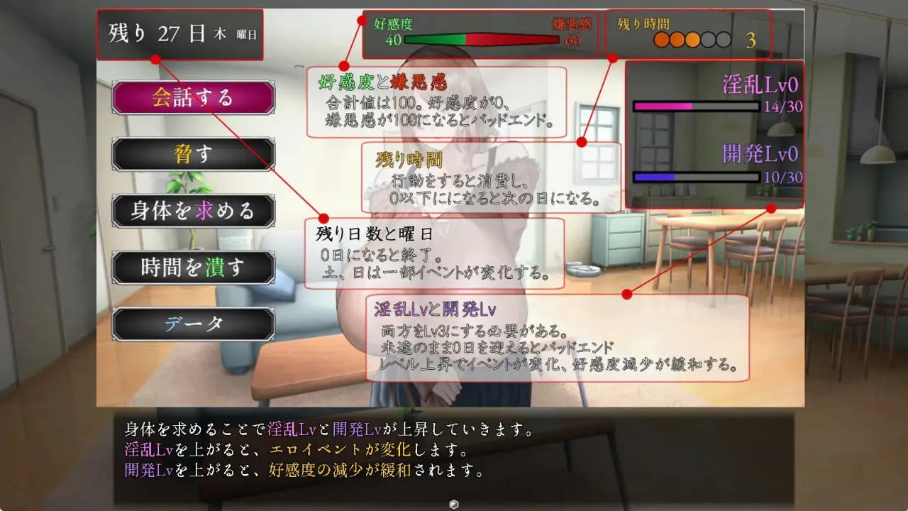 角色造型人妻与夏天的迷宫生活/角色造型奥さんと夏の迷宫生活 双端 汉化版 预览图