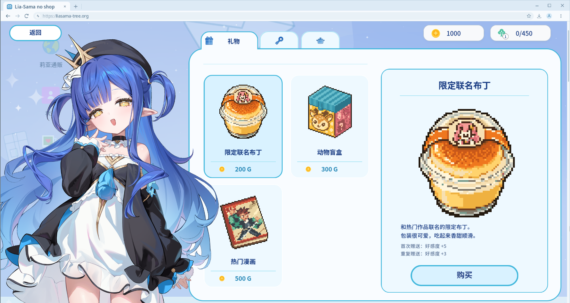 异世界照顾者的同居生活～ Life as a Caretaker in Another World ~ お世話係の異世界ぐらし Demo v0.3 安卓端 官中版 预览图