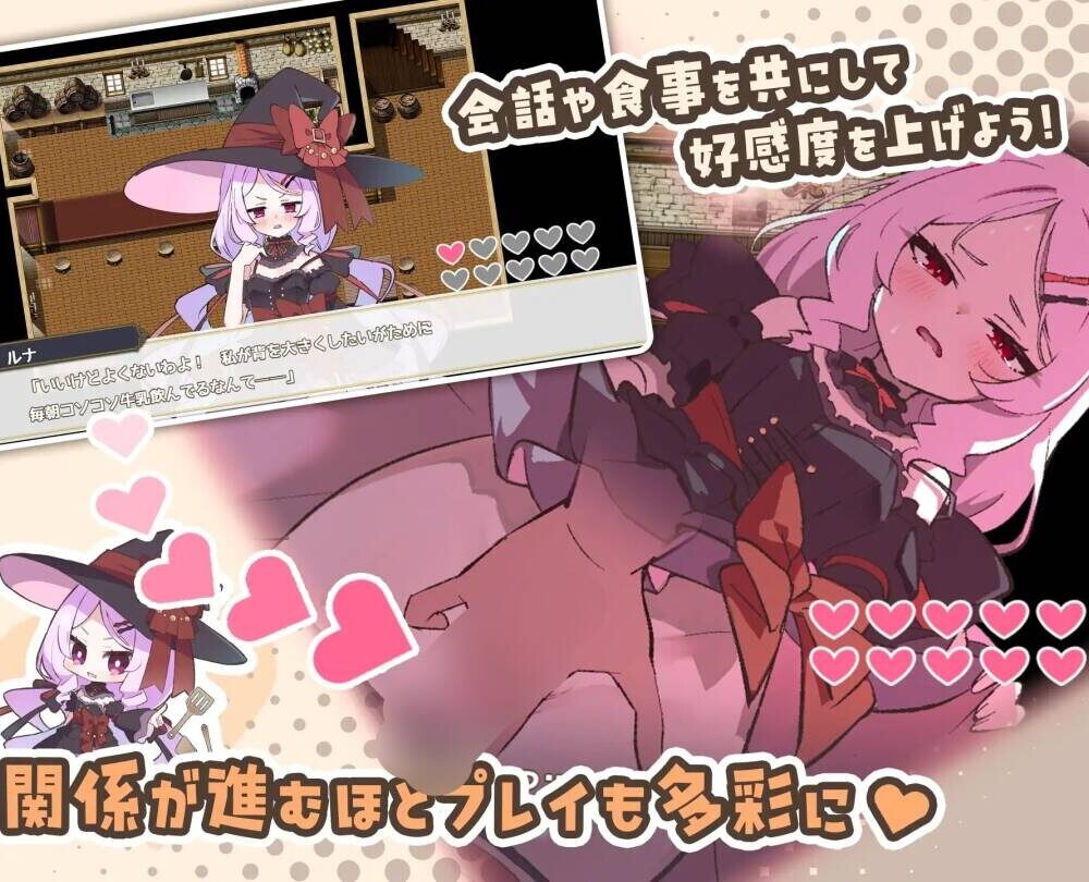 Ver.1.2.1含存档 PC端 AI汉化版 预览图