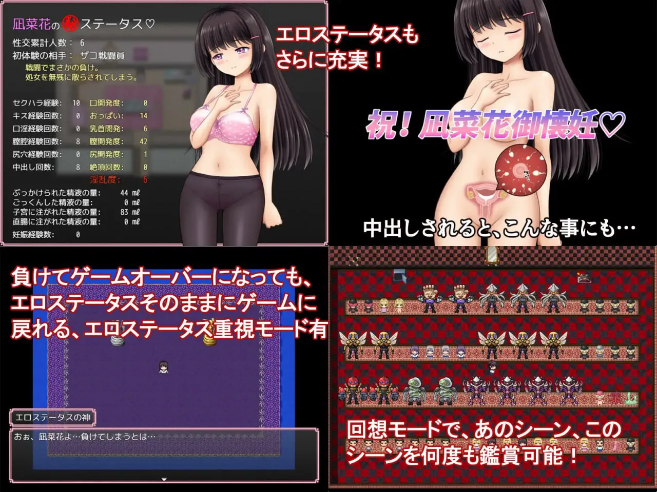 魔法少女魔法娜娜卡 v1.02/魔法少女マジカル☆ナナカ PC端 汉化版 预览图
