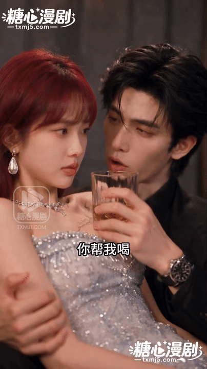 AI短剧-她玩火 1-3集 动漫视频 PC端 预览图