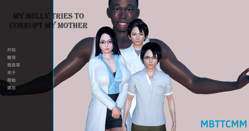 亚洲风SLG/动态/3C 我的母亲尤娜（My Bully Tries to Corrupt My Mother PC端 更新版 预览图