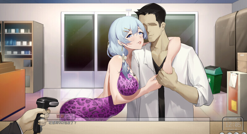 苦主救助中心Ⅳ（Lovelorn Sanatorium Ⅳ）V.1.1 STEAM官中 1.30 PC端 官中版 预览图