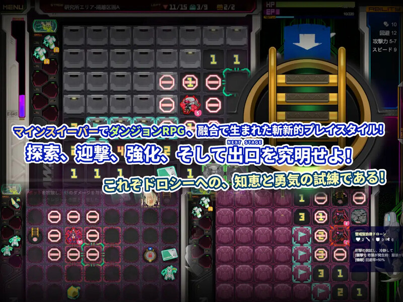 肉鸽SLG/战斗RPG/奇幻互动机械X/动态 拉博清扫者～多萝西的秘密研究记录～（ラボスイーパー～ドロシーの秘密研究記 PC端 更新版 预览图