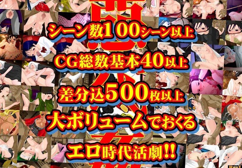 恶代奸 惡代姦 −完全版− PC端 AI汉化版 预览图