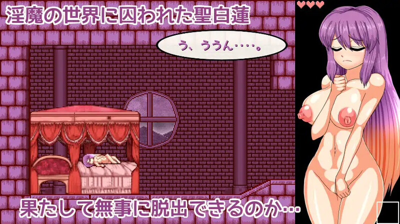 动作ACT/像素动态/2C 圣白莲与异化角色魔城/聖白蓮と异化角色の魔城 PC端 更新版 预览图