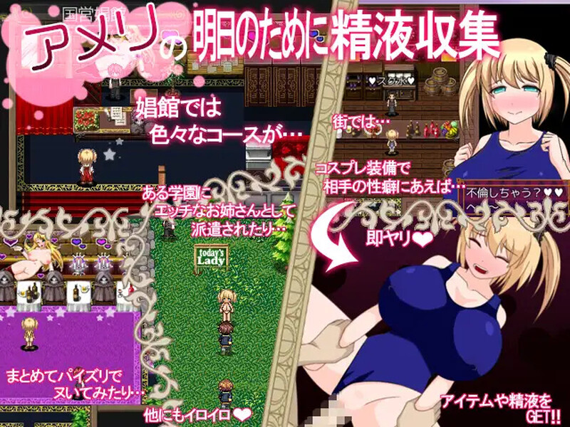 艾米莉的情绪失控炼金术（アメリのヤリまくり錬金術）完整精翻汉化版 PC端 汉化完整版 预览图