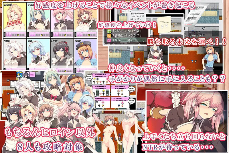 间谍任务 ～她是贵族(中年男人)的女仆～ スパイ・ミッション ～彼女は貴族(オッサン)のメイド～ PC端 AI汉化完整版 预览图