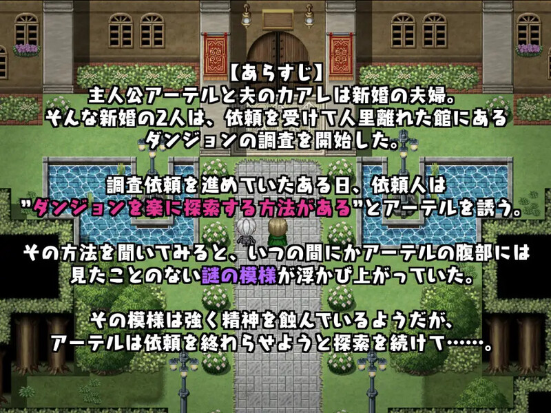 ～把伴侣角色养成成情绪开放的堕落玩具～（今日は帰りが遅いかも… ～伴侣角色を养成记录してドに堕としてやる～） PC端 汉化更新版 预览图