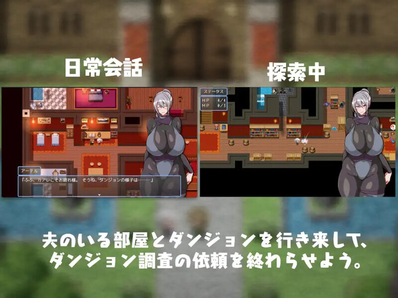 ～把伴侣角色养成成情绪开放的堕落玩具～（今日は帰りが遅いかも… ～伴侣角色を养成记录してドに堕としてやる～） PC端 汉化更新版 预览图