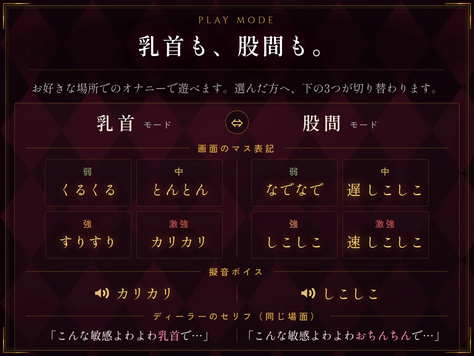 マゾオナサポカジノ PC端 预览图