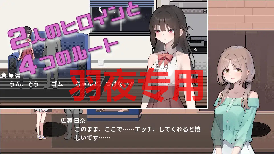债务地狱的我捡到了一个任我差遣的离家出走JK / 借金地獄の俺が言いなり家出JKを拾った 7 PC端 官中更新版 预览图