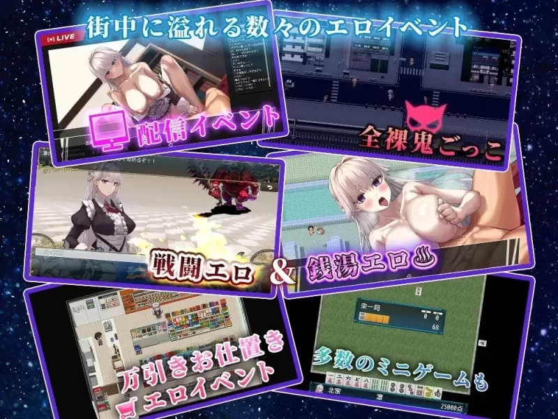 直到一心侍奉主人的我被NTR为止 ご主人様推しのわたしが寝取られるまで PC端 AI汉化更新版 预览图