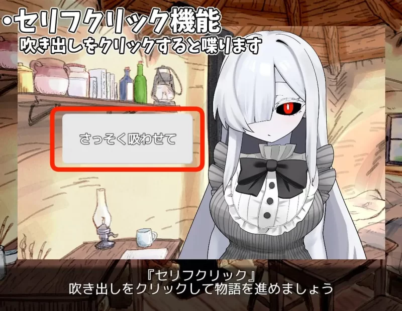 照顾幽灵娘的故事 ゴースト娘をお世話する話 PC端 AI汉化更新版 预览图
