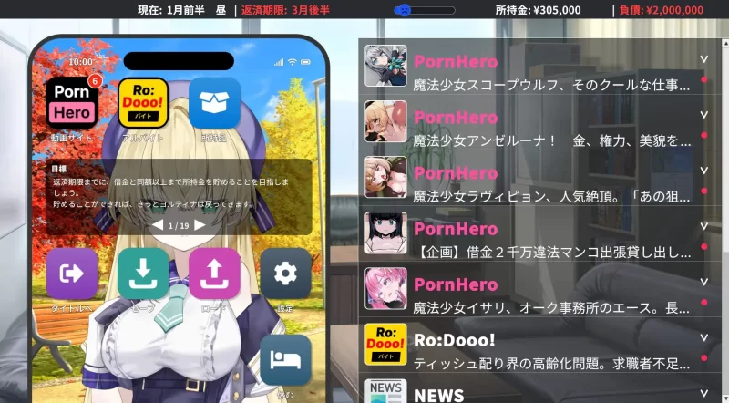 魔法少女约尔蒂娜(15) 魔法少女ヨルティナ(15) v1.0.10汉化 PC端 汉化版 预览图