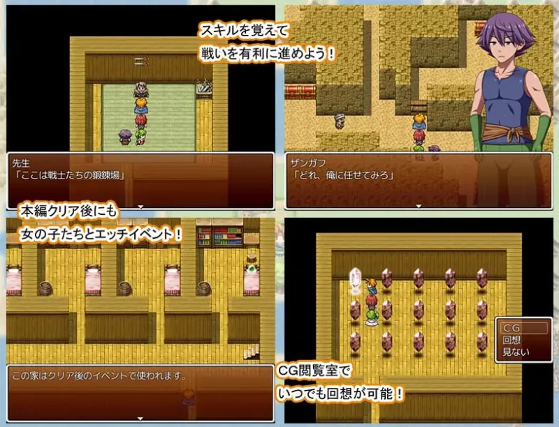 赤朽叶的嘲笑 官中汉化(赤朽叶は嗤う) PC端 官中版 预览图