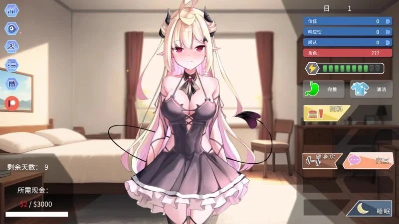 我可爱的恶魔 My Lovable Demon v0.9.7 动态生肉版 PC端 日文原版 预览图