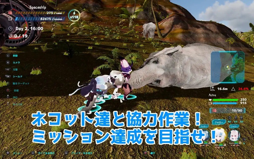 NEKOTTO岛 ネコットアイランド v1.52 PC端 官中版 预览图
