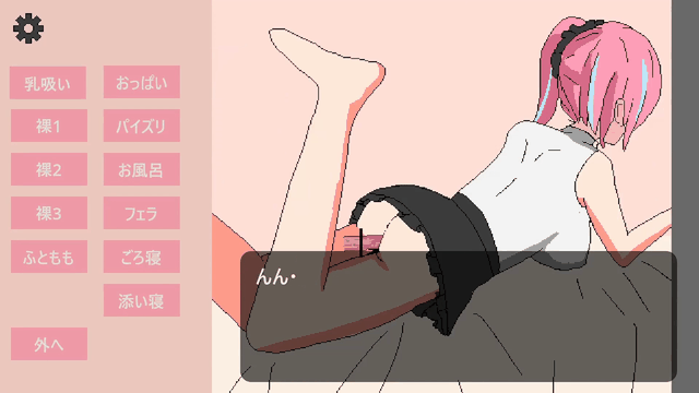 和主播酱同居模拟器 配信者ちゃんと同棲シミュレーター Streamer-chan Cohabitation Simulator v1.0.1 PC端 官中版 预览图