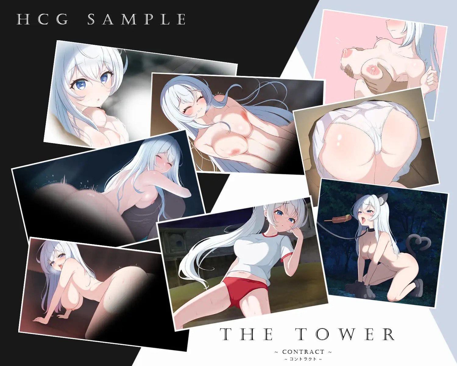 THE TOWER ～契约～ THE TOWER ～コントラクト～v26.09.04 PC端 官中版 预览图